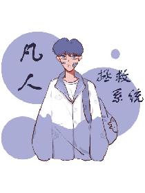 西西视频在线观看