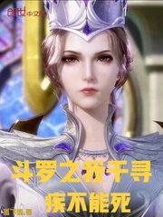 我的美女领导未删减全文阅读