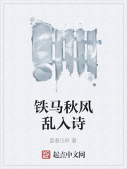 裴擒虎