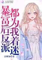 神奇动物:格林德沃之罪