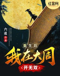 无翼鸟触手产卵漫画
