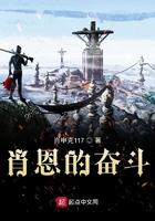 火口的两人 日语