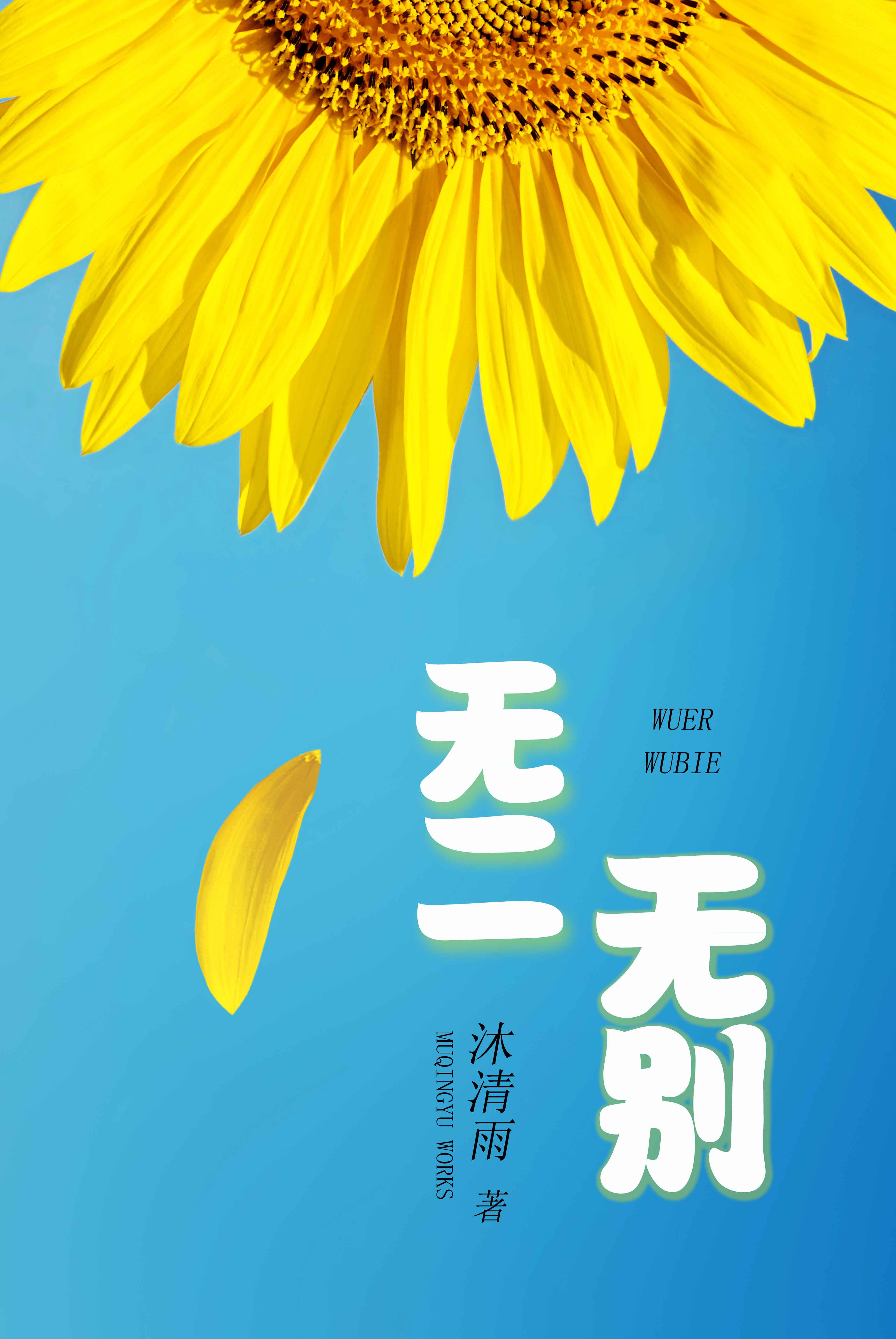 今永纱奈最猛的片