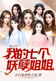 无颜之月ova