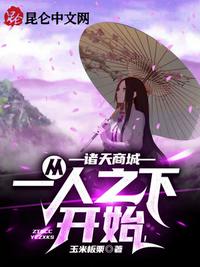 金瓶艳史无删减版在线观看