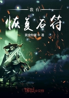 皇瑟小说阅读免费阅读