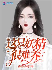 free性欧洲