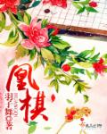 极限挑战第3季在线观看
