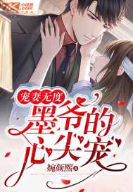 为什么爸妈总在被窝里抖还叫