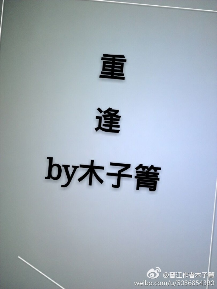 满清十大酷刑之小白菜