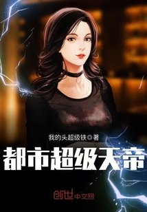 魔力时代