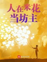 老婆爱上我免费观看
