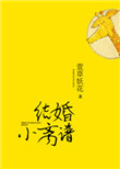 黄色浏览器