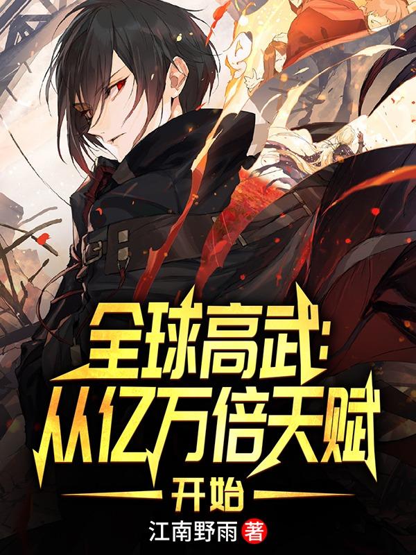 西宫硝子