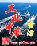 黄金搭档能长高吗
