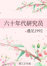 太古仙人异界逍遥