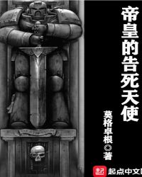 女犯死刑执行绑视频
