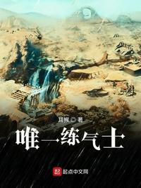 水深火热打一最佳生肖