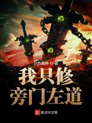 色爱综合区