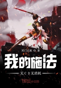 用我的手指搅乱未增删翻译观看