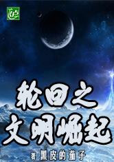 晚上睡不着看看b站