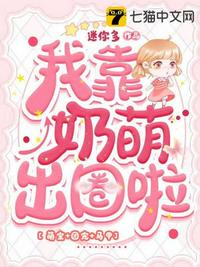 败类原唱版凌飞俊毅完整版在线听