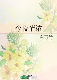 敌伦交换第十二部分