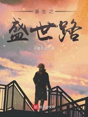 在你心尖上起舞