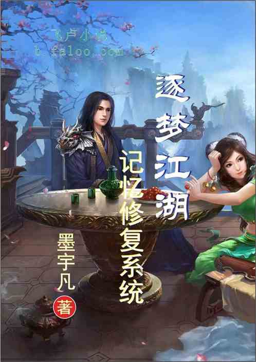班级的公共玩具