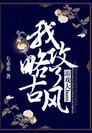 善良的的老师3