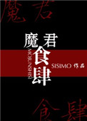 刘香香王小二小说全文免费阅读