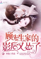 沾花惹草电影