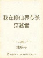 军婚染上惹火甜妻完整版