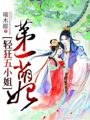 缚师
