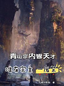 sss级死而复生的猎人