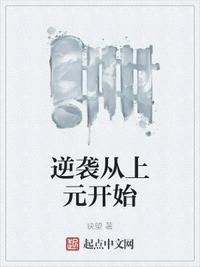 武魂藏宝阁