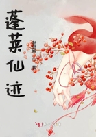 他强行占有了她的第一次
