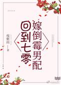 卡通动漫 另类 小说区
