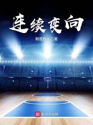 x8小仙有声短篇小说在线
