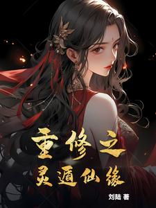 我与大型犬做全彩漫画