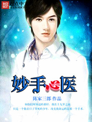 恶魔情人是高中生