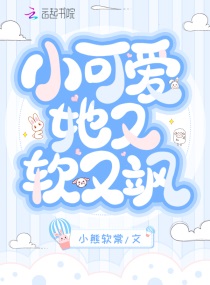 海绵胶