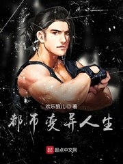 初中生腹肌六块