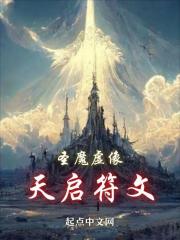 第一直播