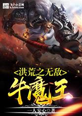 爱爱大全