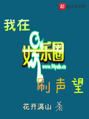 文涛拍案全集