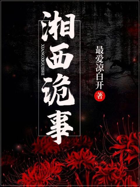 爱情的味道免费高清在线观看