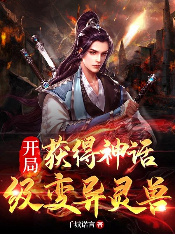 霸道总裁的小娇妻免费观看