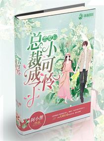 缉毒特搜班