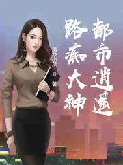 斗破苍穹之大主宰